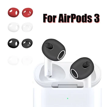 1/3/5 отношение на Силиконови Слушалки-Накладки За Apple Airpods 3-то Поколение, Защита на Ушни Накрайници за Безжични Bluetooth слушалки Airpod 3