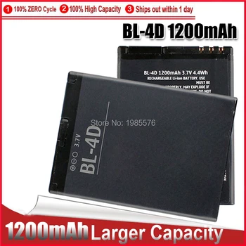 1-5 бр. батерия за телефона BL-4D за Nokia N97 Mini N8 N8-00 E5 E5-00 702T T7-00 E7 E7-00 BL4D 1200 ма