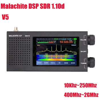 1 комплект Малахитово DSP СПТ 1.10 D радио V5 в метален корпус AM CW, SSB NFM WFM с плащане на фърмуера