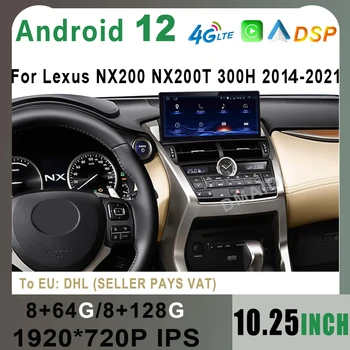 10,25-инчов Автомобилен Мултимедиен Плейър Android 12, 8 + 128 Грама За Lexus NX NX200 NX200T NX300h 2014-2021 Стерео Радио CarPlay Auto