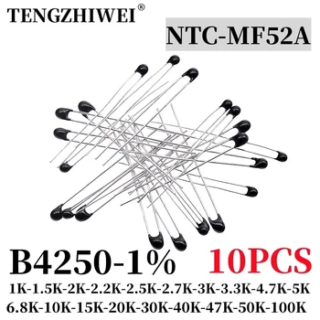 10ШТ Термистор НПМ Терморезистор MF52 НПМ-MF52AT 1K 1.5 K 2K 2.2 K 2.7 K 3K 3.3 K 4.7 K 5K 10K, 15K 20K 40K 50K 100K B4250 1%