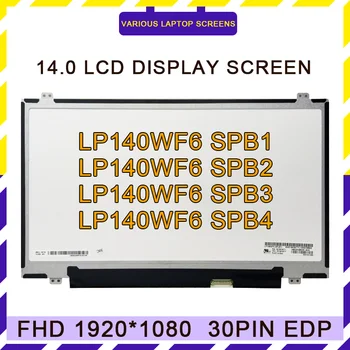 14,0 LCD екран на Лаптоп LP140WF6 SPB1 SPB2 SPB3 SPB4 SPB6 SPB7 SPB8 За Lenovo ThinkPad T460 T470 T480 E465 IPS резолюция 1920x1080 30pin