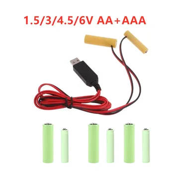 2 in1 LR3 LR6 AA AAA Батарейные Отделения за USB захранващ Кабел на Адаптера Заменя Батерии от 1,5 AA/AAA за Камера с Електрически Часовник