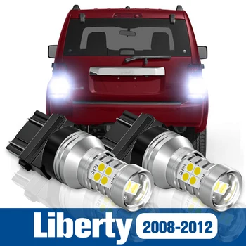2 бр. Led светлина заден ход, аксесоари за архивиране Canbus за Jeep Liberty KK 2008 2009 2010 2011 2012