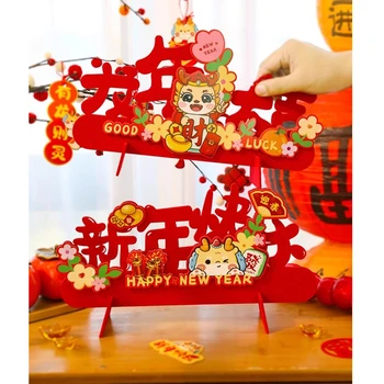 2 ЕЛЕМЕНТА плотове за китайската нова година на дракона според Лунния календар 2024 г., Плотове по Лунния календар за празника на пролетта и партита.