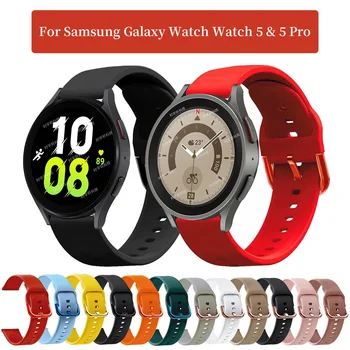 20 мм Силикон Гривна За Samsung Galaxy Watch 5 Pro 45 мм/Watch 5 40 мм 44 мм/4 Класически 42 мм и 46 мм, Спортен Быстроразъемный Каишка