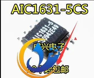 30 бр. нови оригинални чипове AIC1631-5 AIC1631-5CS SOP8