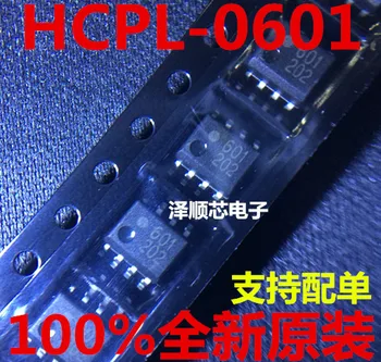 30шт оригинален нов оптрон HCPL-0601 HCPL0601 601 SOP8