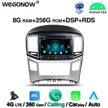 360 DSP IPS, Android 13,0 За Hyundai H1 2016 Восьмиядерный 8G RAM 256G ROM кола DVD плейър GPS Карта RDS Радио, wifi 4G LTE Bluetooth5.0