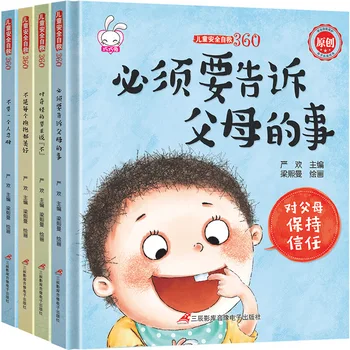 4 Книги с приказки в твърди корици за обучение на деца по безопасност на материалите за четене между родители и деца, фонетична версия с рисувани
