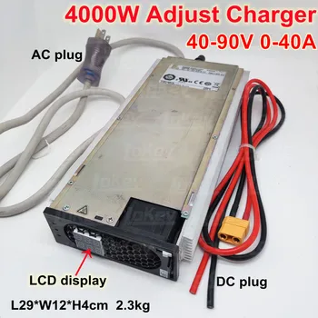 4000 W 48 60 72 84 В 87,6 В 10A 20A 30A 40A Зарядно устройство за регулиране на ток lipo lifepo4 AGM гелевый оловно киселинен акумулатор chargeur cargador