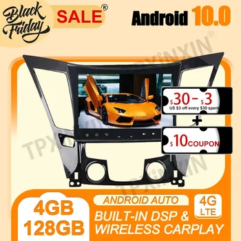 4G + 128G Android 10,0 За Hyundai Sonata I40 I45 2011-2015 Carplay Мултимедиен Плеър Авторадио Магнетофон GPS Navi Главното Устройство