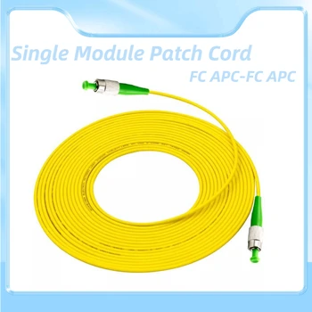 5 бр./пакет FC /APC, FC /APC Симплексный оптичен пач кабел Кабел 3,0 мм FTTH SM Одномодовая оптична скок