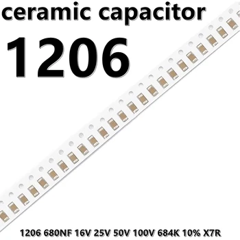 (50шт) 1206 680NF 16V 25V 50V 100V 684K Керамични кондензатори 10% X7R 3216 SMD