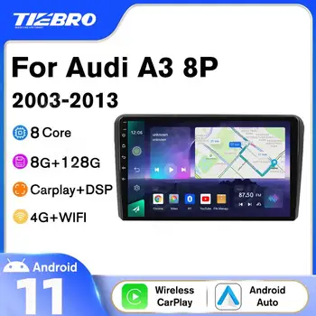 8G + 128G Автомагнитола за Audi A3 II 2 8P 2003-2013 S3 2 2006-2012 RS3 1 2011-2012 Аудио За автомобили Android Auto Multimedia Player 9