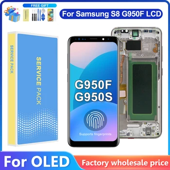 AMOLED С Рамка За Samsung S8 G950 G950F Сензорен Екран Дигитайзер LCD дисплей възли За Samsung S8 LCD