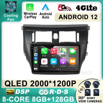 Android 12 Авторадио Мултимедиен Плейър GPS за Great Wall Voleex Tengyi C30 2012 - 2014 Автомобилна Навигационна Система NO 2 DIN