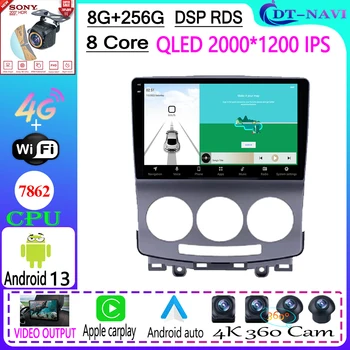 Android 13 Авто Радио Мултимедиен Плейър GPS Навигация За MAZDA 5 2005-2010 5G WIFI BT5.0 4G LET HUD Екрана на Главното устройство