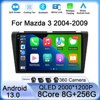 Android 13 Авто Радио, Мултимедиен Плейър За Mazda 3 2004-2009 GPS Навигация 4G Carplay Авто Стерео Главното Устройство № 2 Din