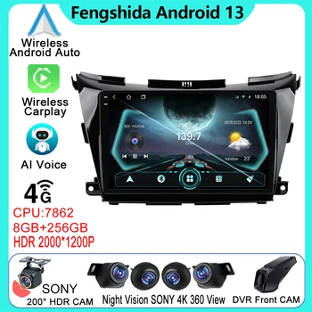 Android 13 Авторадио За Nissan Murano Z52 2015-2020 Мултимедиен Навигационен Автомобилен Плейър GPS Стерео Carplay Екран HDR БЕЗ 2DIN