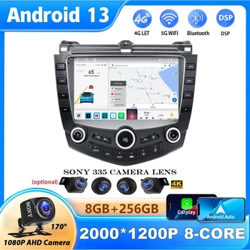 Android 13 Мултимедиен автомобил за Honda Accord 7 2003 2004 2005 2006 2007 GPS-Авторадио плеър Видео Навигация, WIFI 4G Carplay DSP