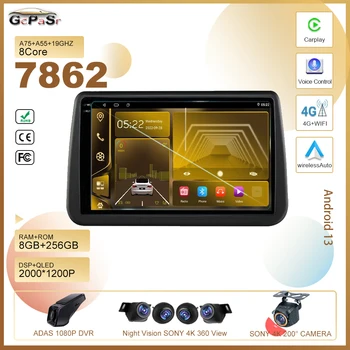 Android13 за OPEL MERIVA 2010 2011-2014 5G wifi кола DVD-Стерео радио мултимедиен плейър GPS навигация Безжичен Carplay БТ 2din