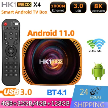 HK1 RBOX X4 Android Smart TV Box Amlogic S905X4 Ethernet 1000 Android11 2,4 G + 5G Двойна WiFi BT4.1 8K 3D мултимедиен плейър Телеприставка
