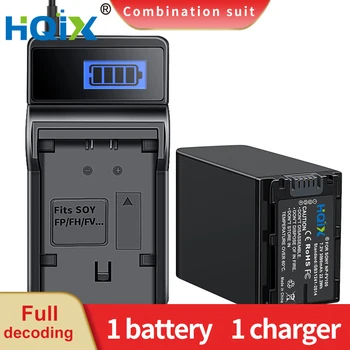HQIX за Sony HDR-CX150 CX180E CX210E CX270E CX280E CX290E CX330 CX350E CX360E CX370 CX380E Помещение NP-FV100 Зарядно Устройство Батерия