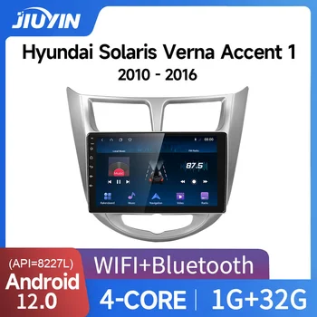 JIUYIN Android 12 Carplay Автомагнитола за Hyundai Solaris Verna Accent 1 2010-2016 2 Din Мултимедиен плейър GPS 4G DVD Главното Устройство