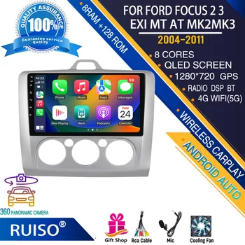 RUISO кола DVD плейър с докосване на екрана на Android за Ford Focus 2 3 Exi MT AT Mk2Mk3 авто радио стерео навигация монитор 4G GPS Wifi