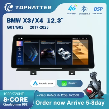 TOPHATTER Android 13 Qualcomm Snapdragon 662 12,3' Радио CaPlay Централна Мултимедиен за BMW X3 X4 Серия G01 G02 Android Auto