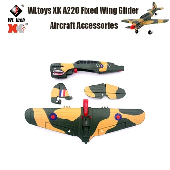 WLtoys XK A220 Планер с неподвижно крило Аксесоари за самолети A220 Група пяна Групата на тялото на самолета, Група плоски опашката Група от вертикални крила