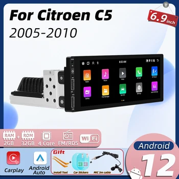 Авто мултимедиен 1din Android за Citroen C5 2005-2010 1 Din радио Стерео главното устройство Екран Carplay Авторадио GPS Навигация Авто