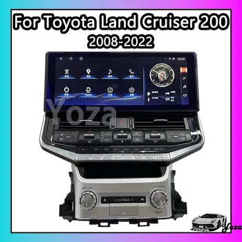 Автомагнитола Yoza Carplay за Toyota Land Cruiser 200 LC200 2008-2022 Android 11 Мултимедиен плеър с чувствителен на допир екран, навигация, стерео уредба