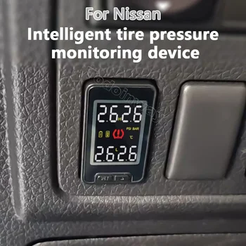 Автомобилна Система за Контрол на Налягането В ГУМИТЕ, алармена температура на гуми За Nissan x-trail qashqai, murano Sylphy Tiida, аксесоари