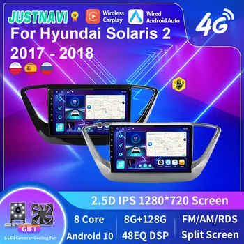 Автомобилно радио JUSTNAVI за Hyundai Solaris 2 2017-2018 Мултимедиен Плейър Навигация стерео Android GPS 10 IPS Без 2din 2din dvd