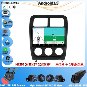 Автомобилно Радио С Екран За Dodge Caliber 2009-2011 Autostereo Android 13 Мултимедиен Плейър БЕЗ 2Din Навигация Авто DVD GPS