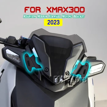 Аксесоари За мотоциклети, Специални Огледала, Комплект Скоби, За да се Движат Напред, Огледало за обратно виждане За YAMAHA XMAX 300 XMAX300 X-MAX 300 2023