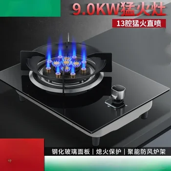 Битова газова печка с мощност 9,0 kw, единична печка, вградена в маса от неръждаема стомана с природен газ, газови котлони на пропан-бутан газ, търговски 7,2 kw