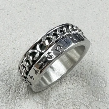Винтажное пръстен на викингите, норвежки Тотемный Амулет, Руна, въртящи се на Бижута, Няколко бижута, Модерен пръстен на викингите за мъже и жени