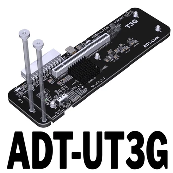 Външна видео карта ADT-Link UT3G USB4 към PCIe 4.0 x16 eGPU Адаптер за Thunderbolt 3/4 За лаптоп NUC ITX STX Преносим КОМПЮТЪР
