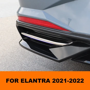 Външно боядисване на изпускателната тръба на превозното средство от 2 елемента, от неръждаема стомана Аксесоари за Elantra 2021 2022