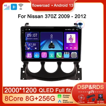 Главното Устройство Стерео Android 13 За Nissan 370Z 2009 2010 2011-2012 Радио Мултимедиен Плейър GPS Навигация на Apple Carplay NO 2DIN