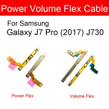 Гъвкав кабел за регулиране силата на звука и захранването За Samsung Galaxy J7 Pro 2017 J730 за Включване/изключване на Захранването, Управление на Звука, Гъвкав кабел За бутоните 