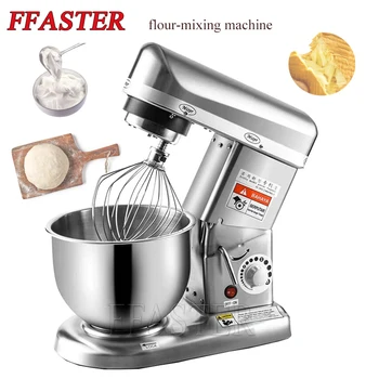 Домакински миксер за приготвяне на храна, Пасатор, Мощна взбивалка за яйца, машина за месене на тестото, машина за приготвяне на брашно, машина за приготвяне на кремове, от главния готвач