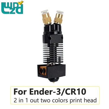 Екструдиране корона 2 в 1 Hotend CR10 серия На 3 сглобени с два цвята печатащата глава за 3D-принтер смесени цветове с горещ края на J-образна глава