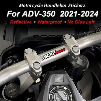 Етикети на мотоциклет, Светоотражающая стикер на волана, Водоустойчиви аксесоари ADV 350 2023 за Honda ADV350 ADV-350 2022 2024