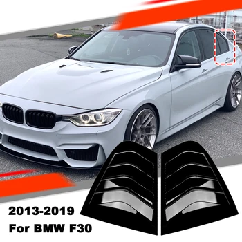 За BMW F30 Седан 3-Series 2013 2014 2015 2016 2017 2018 2019 Покритие Щори на Задното Стъкло на Колата, Странично отдушник