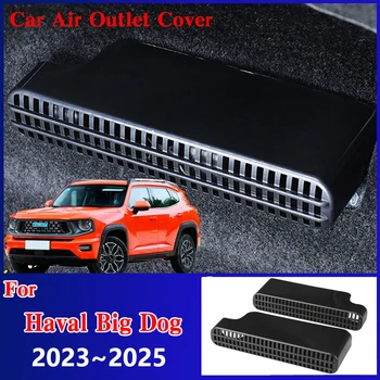 За Haval Big Dog 2023 Аксесоари H-Dog II 2023 ~ 2025 2x Автомобилен Климатик Под Седалката Пылезащитная Покриване на Вентилационни отвори Срещу Задръстване