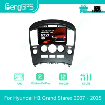 За Hyundai H1 Grand Starex 2007-2015 Android Авто Радио Стерео Мултимедиен Плейър 2 Din Авторадио GPS Навигация Блок PX6